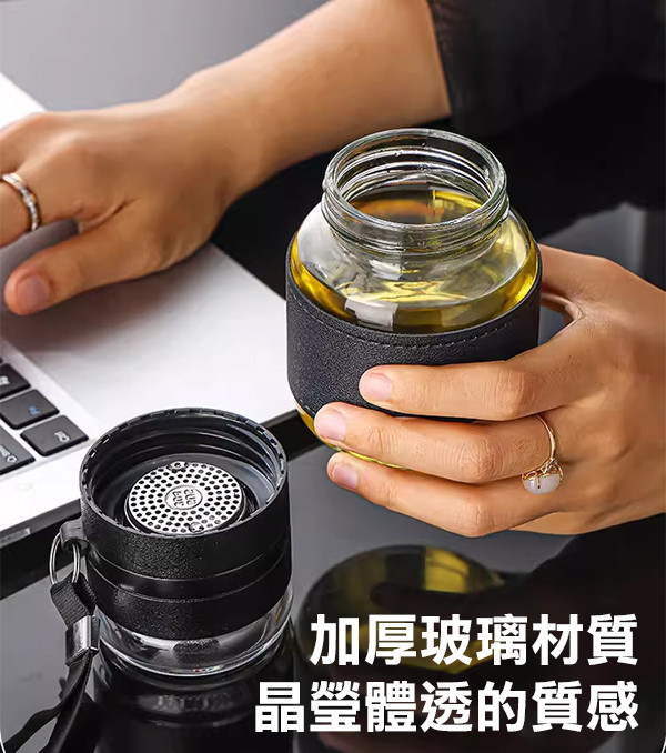 【茶水分離玻璃胖胖杯320ml】304不鏽鋼茶漏・密封防漏設計・隨行茶香杯 茶水分離杯,玻璃茶杯,胖胖杯,隨行茶杯,不鏽鋼茶漏,防漏茶杯,隨身茶具,玻璃隨行杯,泡茶杯,旅行茶杯