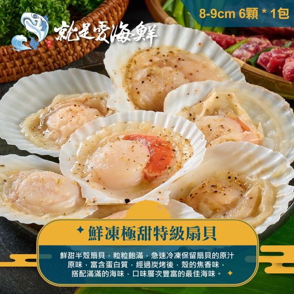 2025中秋烤肉套餐：海陸豪華澎湃組(E組) 中秋節烤肉套組, 中秋烤肉組合, 中秋節烤肉, 烤肉食材組, 海陸烤肉組, 家庭烤肉套裝, 中秋送禮, 高CP值烤肉組, 烤肉派對必備, 中秋烤肉預訂