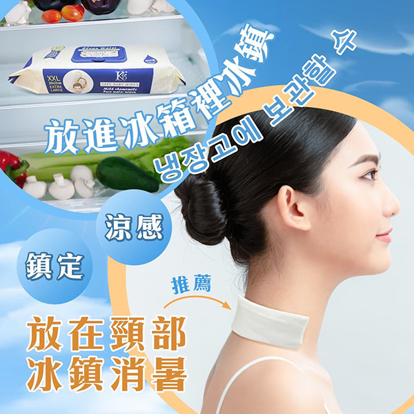 【韓國製造】洋甘菊濕紙巾80抽｜加厚珍珠紋・溫和保濕不刺激 洋甘菊濕紙巾,韓國濕紙巾,嬰兒濕紙巾,加厚濕巾,珍珠紋濕巾,保濕濕紙巾,無酒精濕巾,敏感肌濕紙巾,溫和潔淨濕紙巾,護膚濕巾