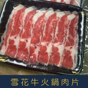 2025中秋烤肉套餐：精打細算超值組(D組) 中秋節烤肉套組, 中秋烤肉組合, 中秋節烤肉, 烤肉食材組, 海陸烤肉組, 家庭烤肉套裝, 中秋送禮, 高CP值烤肉組, 烤肉派對必備, 中秋烤肉預訂