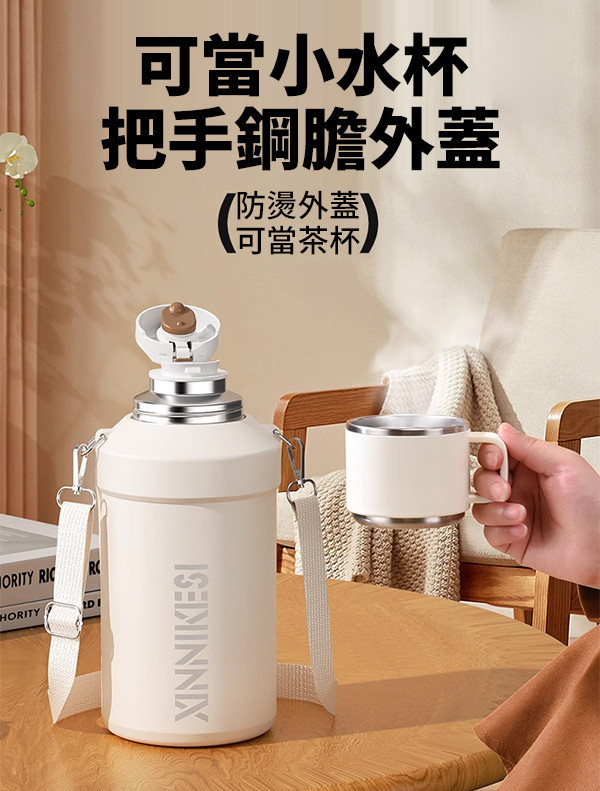 【2L超大容量】316不鏽鋼保溫壺｜可揹可提設計・戶外隨行 316不鏽鋼保溫壺,2L保溫壺,可揹保溫壺,可提保溫壺,隨行壺,不鏽鋼壺,戶外保溫壺,大容量保溫瓶,露營保溫壺,旅行保溫壺