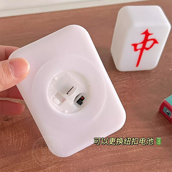 【創意麻將擺飾小夜燈】紅中款｜好運加持・療癒夜光裝飾 麻將小夜燈,紅中小夜燈,創意夜燈,開運擺飾,麻將燈,LED夜燈,居家擺飾燈,送禮小夜燈,紅運燈,桌上裝飾燈