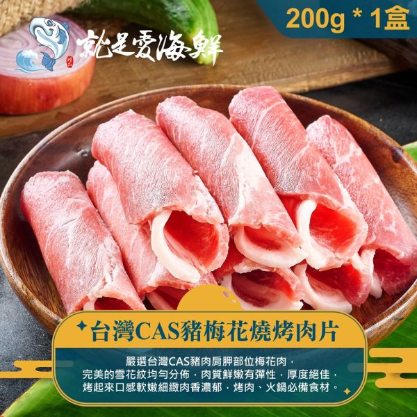 2025中秋烤肉套餐：小資豪華超值組(A組) 中秋節烤肉套組, 中秋烤肉組合, 中秋節烤肉, 烤肉食材組, 海陸烤肉組, 家庭烤肉套裝, 中秋送禮, 高CP值烤肉組, 烤肉派對必備, 中秋烤肉預訂