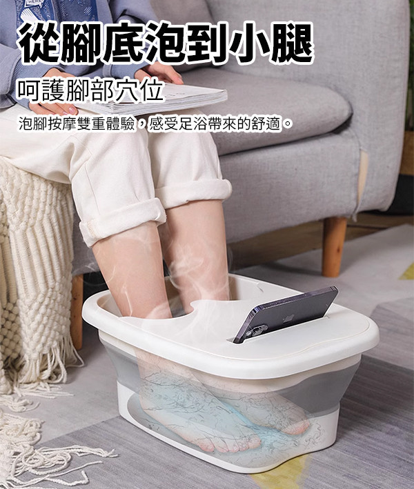 【折疊收納款】腳底按摩泡腳桶｜鎖溫蓋設計・舒緩疲勞 泡腳桶,折疊泡腳桶,按摩泡腳桶,腳底按摩桶,鎖溫泡腳桶,保暖泡腳桶,足浴桶,泡腳按摩,放鬆足部,居家保健