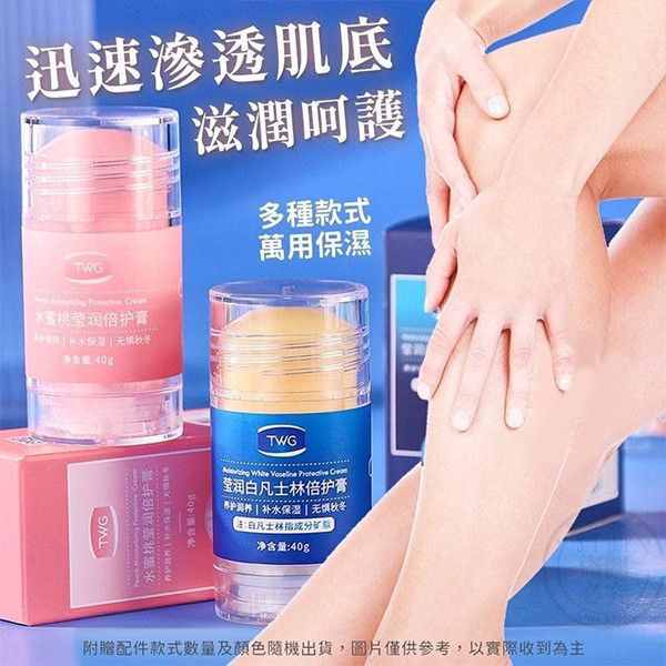 【嫩膚修護】滋潤護膚膏2入組｜保濕補水不黏膩・四季護膚必備 護膚膏,保濕膏,嫩膚膏,滋潤膏,補水護膚,修護霜,乾燥修復膏,不黏膩保養,換季保濕,全身保養膏