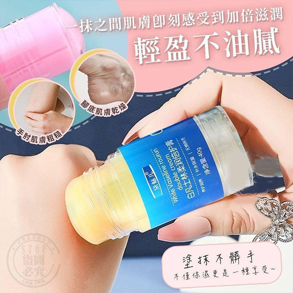 【嫩膚修護】滋潤護膚膏2入組｜保濕補水不黏膩・四季護膚必備 護膚膏,保濕膏,嫩膚膏,滋潤膏,補水護膚,修護霜,乾燥修復膏,不黏膩保養,換季保濕,全身保養膏