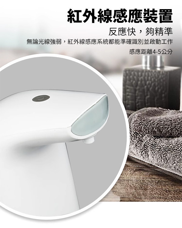 【紅外線感應洗手機】自動出液免接觸・居家防疫洗手神器 感應洗手機,自動洗手機,紅外線洗手機,免接觸洗手機,洗手液機,防疫洗手器,自動出液洗手機,非泡沫洗手機,家用洗手機,智能洗手機