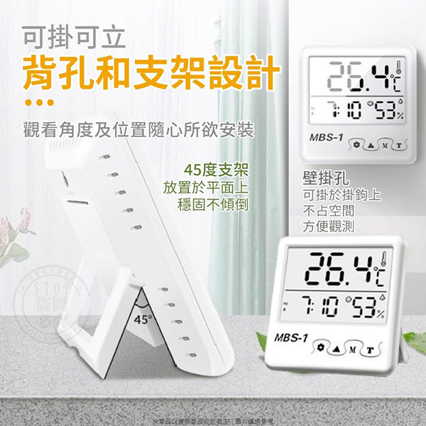 【多功能設計】溫濕度電子鬧鐘｜LCD大螢幕・測溫測濕提醒 溫濕度電子鬧鐘,溫濕度計,電子鬧鐘,LCD鬧鐘,多功能鬧鐘,測溫鬧鐘,測濕器,居家溫濕度監測,智慧鬧鐘,環境監測鐘
