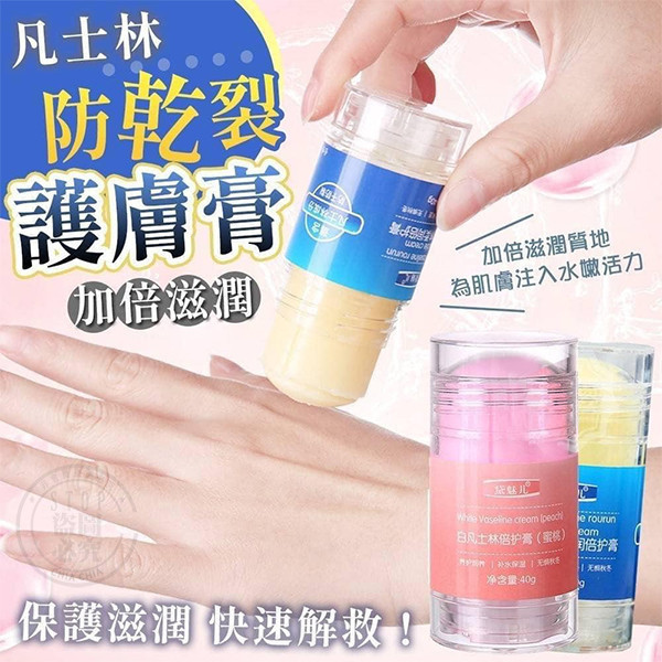 【嫩膚修護】滋潤護膚膏2入組｜保濕補水不黏膩・四季護膚必備 護膚膏,保濕膏,嫩膚膏,滋潤膏,補水護膚,修護霜,乾燥修復膏,不黏膩保養,換季保濕,全身保養膏