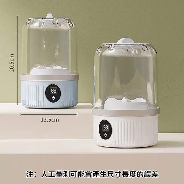 【USB迷你貼身衣物洗衣機】可折疊便攜式渦輪清洗機｜旅行宿舍必備 USB迷你洗衣機,便攜洗衣機,小型洗衣機,旅行洗衣機,折疊洗衣機,貼身衣物洗衣機,宿舍洗衣機,渦輪洗衣機,迷你清洗機,可攜洗衣機