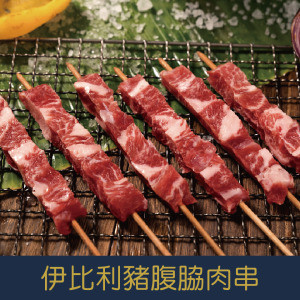 2025中秋烤肉套餐：奢侈痛風餐(B組) 中秋節烤肉套組, 中秋烤肉組合, 中秋節烤肉, 烤肉食材組, 海陸烤肉組, 家庭烤肉套裝, 中秋送禮, 高CP值烤肉組, 烤肉派對必備, 中秋烤肉預訂