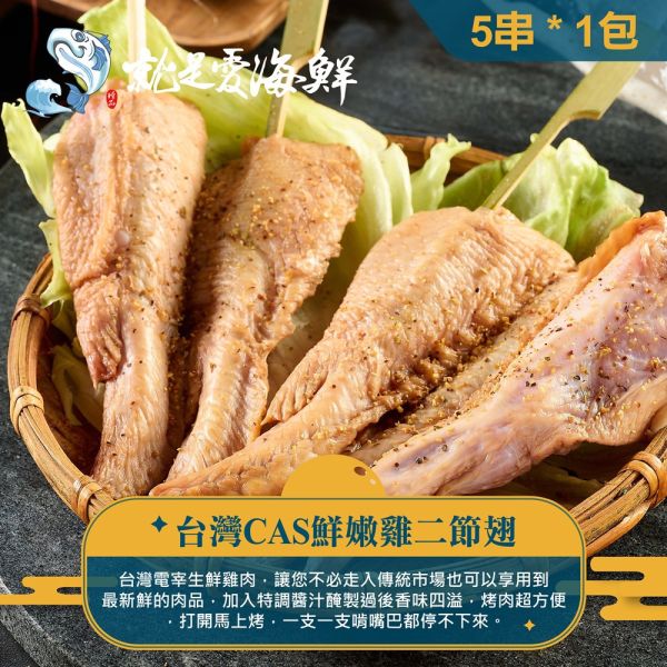 2025中秋烤肉套餐：精打細算超值組(D組) 中秋節烤肉套組, 中秋烤肉組合, 中秋節烤肉, 烤肉食材組, 海陸烤肉組, 家庭烤肉套裝, 中秋送禮, 高CP值烤肉組, 烤肉派對必備, 中秋烤肉預訂