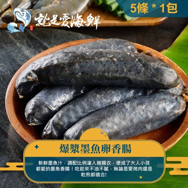 2025中秋烤肉套餐：海陸豪華澎湃組(E組) 中秋節烤肉套組, 中秋烤肉組合, 中秋節烤肉, 烤肉食材組, 海陸烤肉組, 家庭烤肉套裝, 中秋送禮, 高CP值烤肉組, 烤肉派對必備, 中秋烤肉預訂