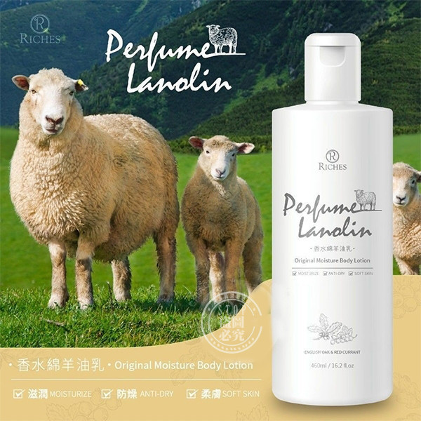 【澳洲爆款】香水綿羊油大容量 460ml｜英倫橡樹紅醋栗香 香水綿羊油,澳洲綿羊油,保濕乳液,潤膚乳,英國紅醋栗香氛,身體乳,冬季保濕,嫩膚乳,防乾燥乳液,香氛乳液