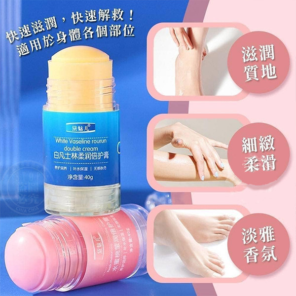 【嫩膚修護】滋潤護膚膏2入組｜保濕補水不黏膩・四季護膚必備 護膚膏,保濕膏,嫩膚膏,滋潤膏,補水護膚,修護霜,乾燥修復膏,不黏膩保養,換季保濕,全身保養膏