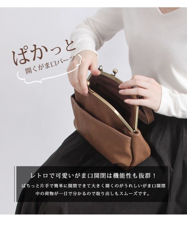 LIZDAYS 單肩包 Gamaguchi 2Way 迷你包 
