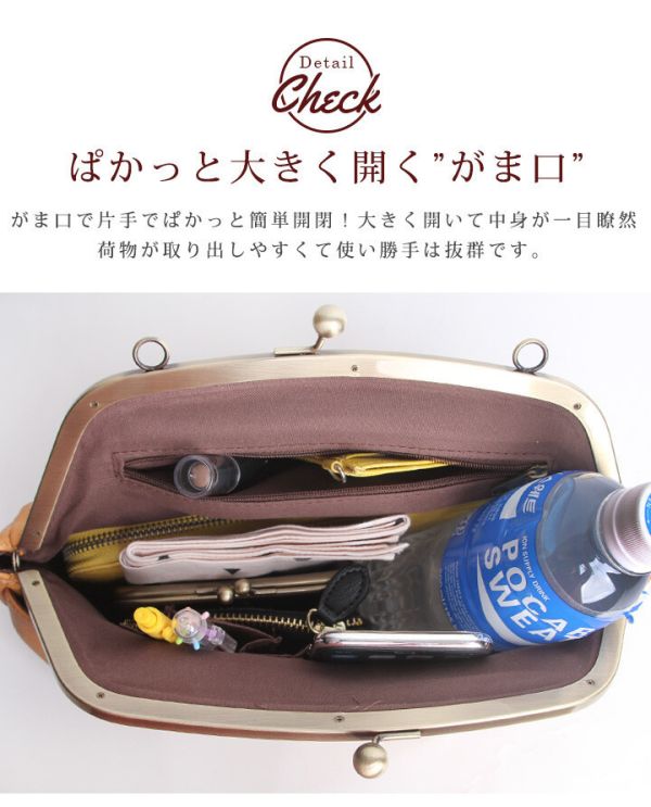 LIZDAYS 單肩包 Gamaguchi 2Way 迷你包 