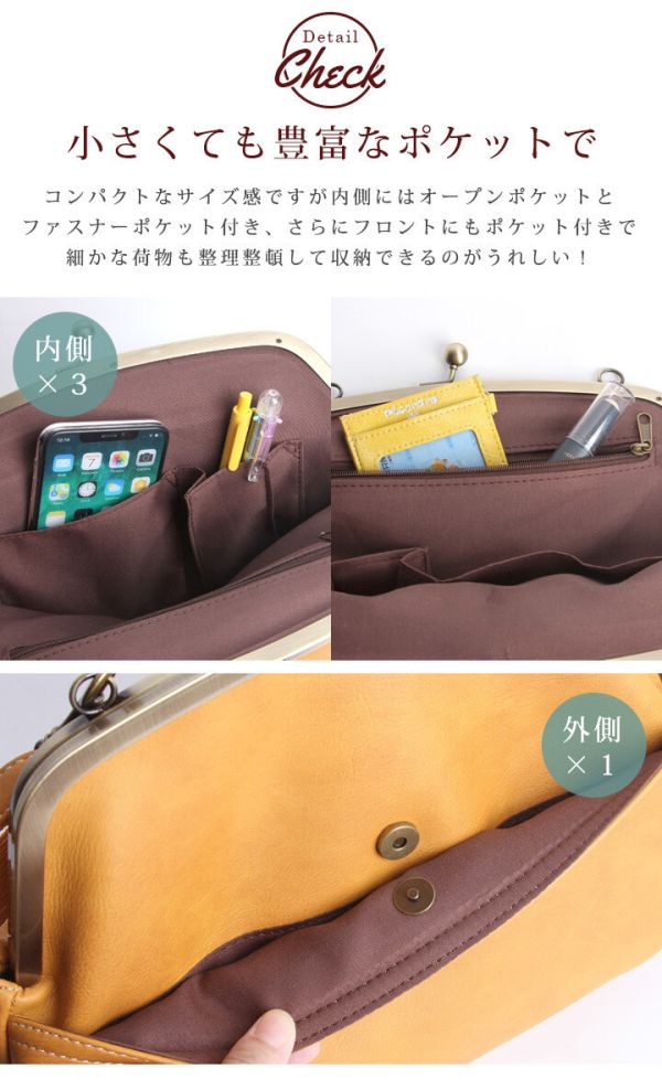 LIZDAYS 單肩包 Gamaguchi 2Way 迷你包 