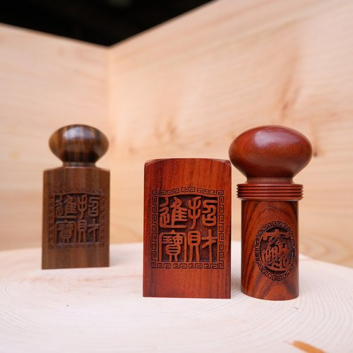 9分6圓公司紫檀章+95至尊禮盒 