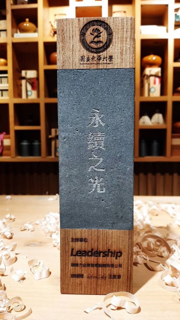 客製化文創商品 
