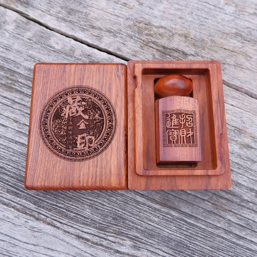 9分6圓公司紫檀章+95至尊禮盒 