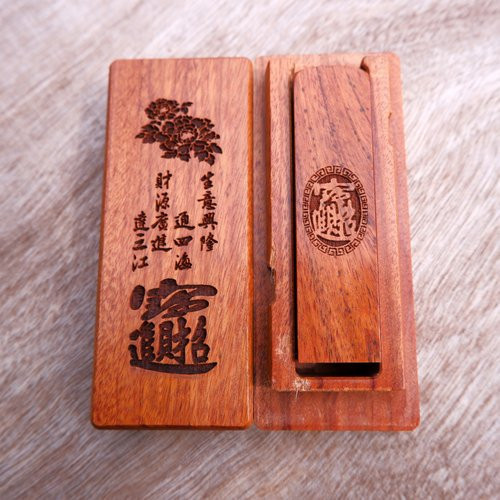 6分滑蓋個人方章 