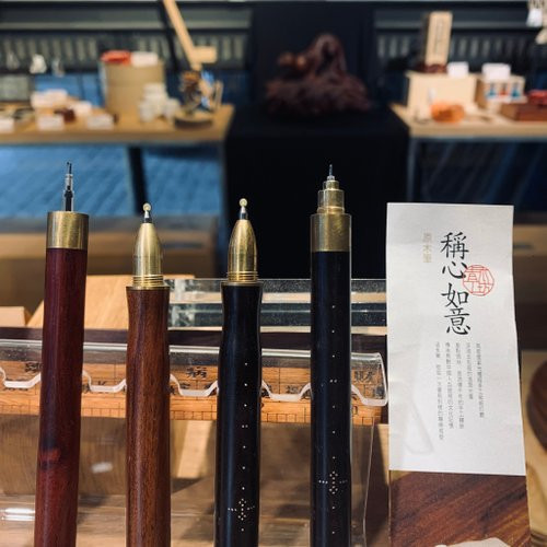 稱心如意原木筆（酸枝） 