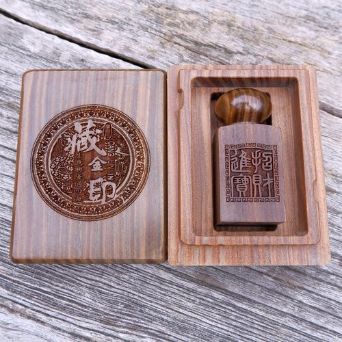 9分6圓公司綠檀章+95至尊禮盒 