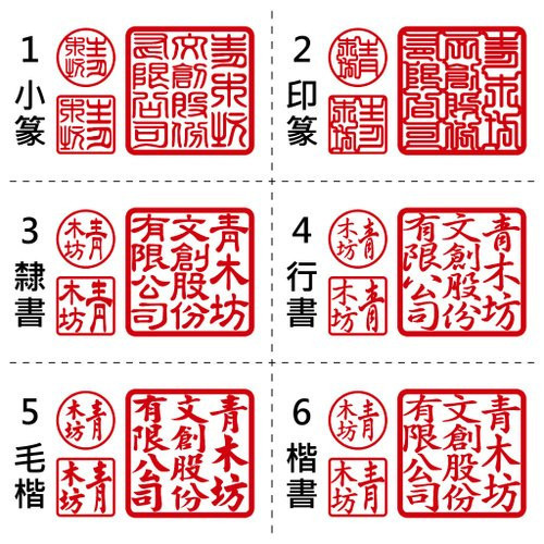 9分6圓公司紫檀章+95至尊禮盒 