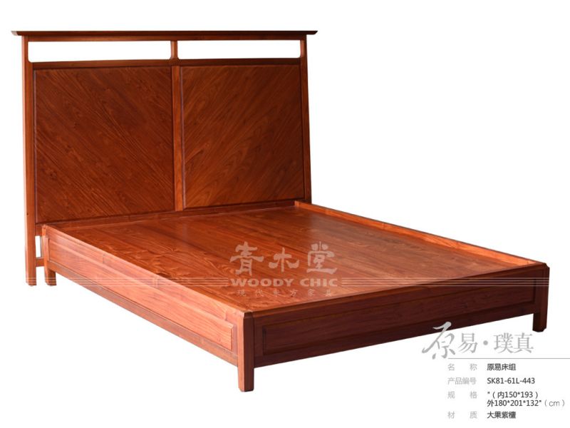 【原易床組（二代）】 