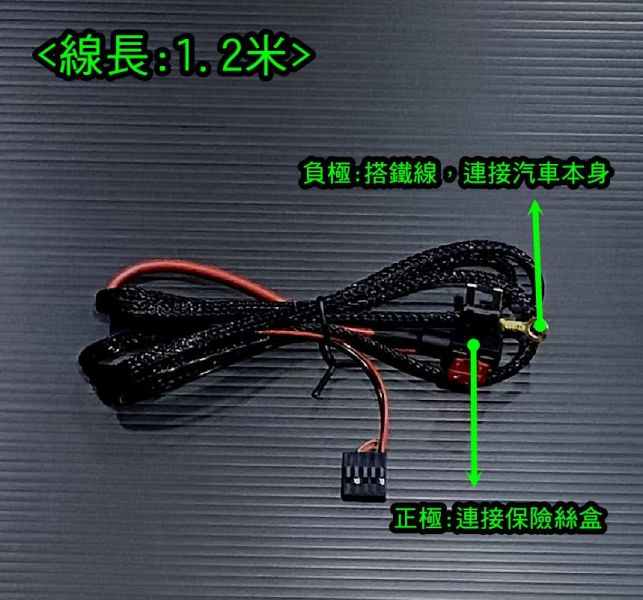 豐田車型專用預留孔42*24雙孔QC3.0保險絲線組 