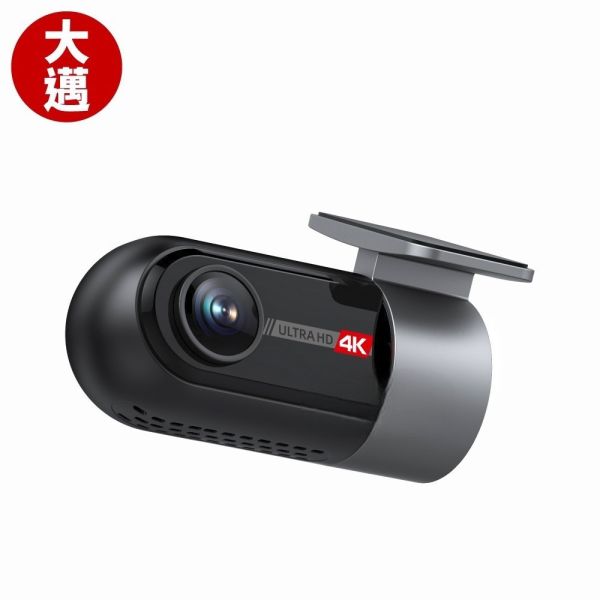 大邁 K8 4K+4K 雙錄款 HDR 行車記錄器 大邁 K8 4K+4K 雙錄款 HDR 行車記錄器
4K+4K 領先全球
精準神盾級GPS測速,圖資每日更新
AI 智能前車起步提醒
台語/中文/英文/日文 多語音播報
4K前鏡 可旋轉多角度
5G WiFi+藍芽速配 更穩更快
OTA雲端更新韌體 更簡單 更安全
APP 介面超便利操作