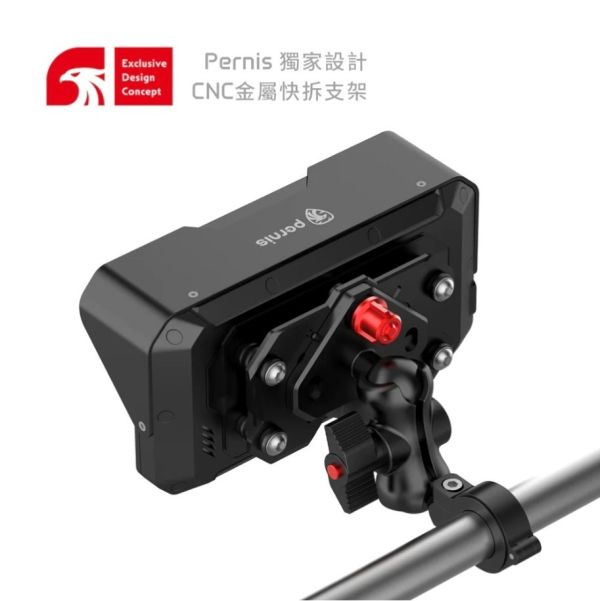 Pernis MS700C 摩托車多媒體連動主機(MS700C-Carplay) Pernis MS700C 摩托車多媒體連動主機(MS700C-Carplay)