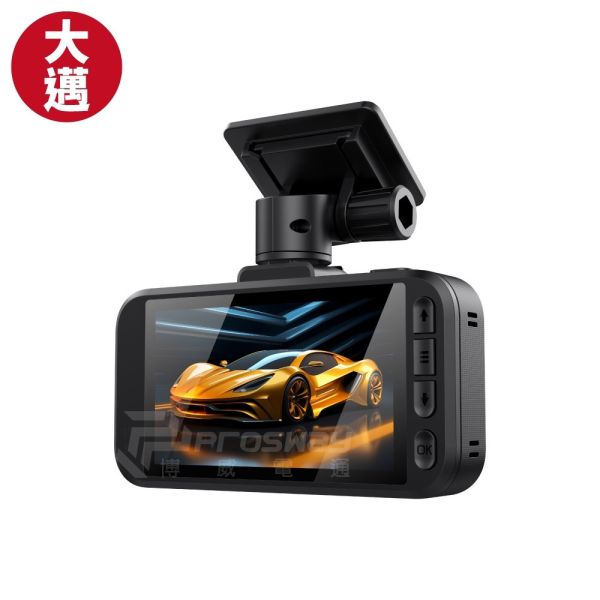 大邁 M2 4K+2K 雙錄款 HDR 行車記錄器 