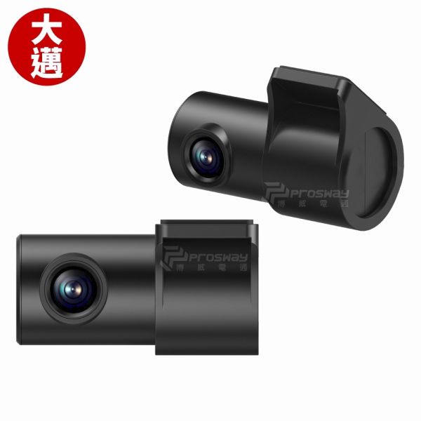 大邁 X2 2K+2K HDR 輕巧口紅機 行車記錄器 大邁 X2 2K+2K HDR 輕巧口紅機 行車記錄器
精準神盾級GPS測速,圖資每日更新
2K+2K HDR 超高畫質
口紅機 輕巧小體積 一手掌握
台語/中文/英文/日文 多語音播報
Type-C 接頭 正反面可插 超快傳輸
WiFi 6+藍芽速配+OTA韌體更新
APP 介面超便利操作
BSMI字號：R3G871
NCC字號：CCAJ24LPALK0T2