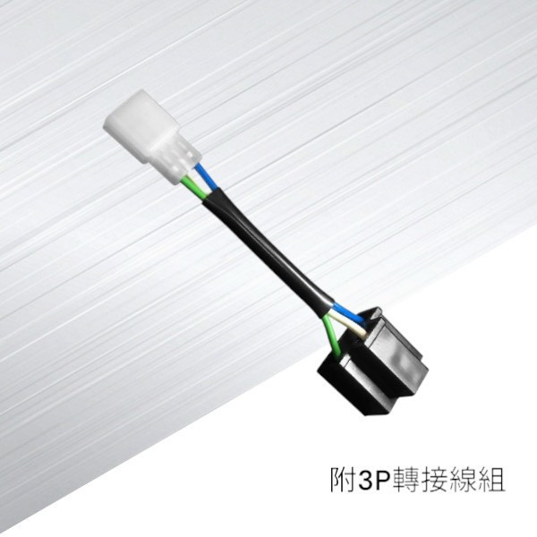 X1小魚眼LED大燈 