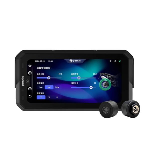 Pernis MS700C 摩托車多媒體連動主機(MS700C-Carplay) Pernis MS700C 摩托車多媒體連動主機(MS700C-Carplay)
