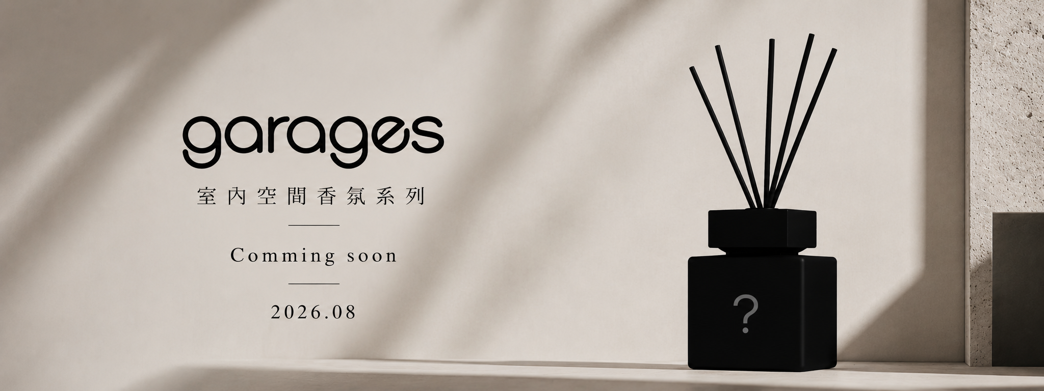 ➤ 空間香氛 Interior Fragrance - JKGARAGES｜車用品專門