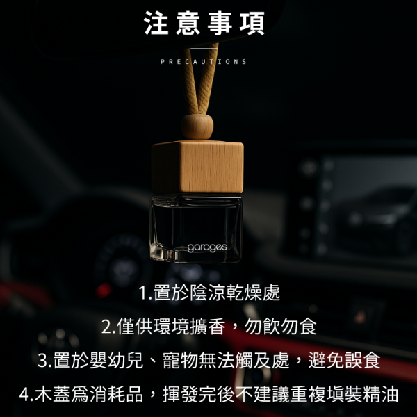No.27 伊莉莎白玫瑰，木質花香｜車用香氛｜濃度 27%｜無酒精香氛｜45~90 天持久留香｜車用擴香 車用香氛, 車用擴香瓶, 懸掛式香氛, 天然植物香氛, 無酒精車用香氛, 車內香氛精油, 車用芳香瓶, GARAGES 車用香氛, 車用香水推薦, 車內空間香氛, 車用香氛禮盒, 持久型車用香氛, SGS認證香氛, IFRA認證香氛,台灣車用香氛, 高雄車內香氛, 台中車用擴香瓶, 台北車內香氛推薦, 台灣車用芳香精油, 全台車用香氛宅配, 車主必備香氛, 台灣無酒精車用香氛, 車內空氣清新香氛