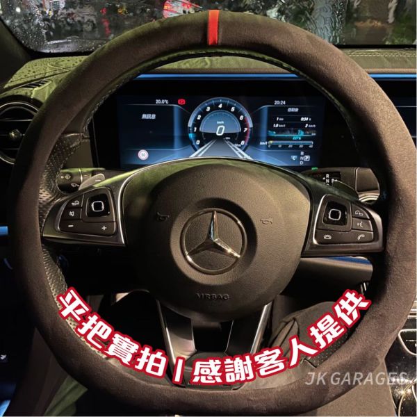 高質感麂皮方向盤套｜方向盤保護套，全車型通用，舒適耐用 麂皮方向盤套,真皮方向盤套,車用方向盤套,通用方向盤保護套,汽車方向盤皮套
,麂皮方向盤套推薦,方向盤套推薦