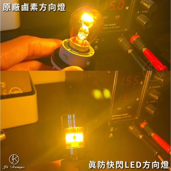 真防快閃LED方向燈｜解碼設計，內建強力風扇，超亮T20 / 1156方向燈！ 真防快閃LED方向燈,防快閃方向燈 T20 / 1156,內建風扇LED方向燈,全車系解碼方向燈,超亮LED方向燈,防快閃LED方向燈推薦,T20 / 1156方向燈哪裡買,LED方向燈解碼設計介紹,超亮方向燈DIY安裝教學,防快閃汽車方向燈價格比較