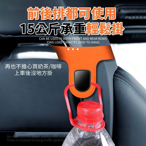 汽車運動座椅專用掛鉤｜跑車座椅一體式掛鉤｜車用椅背掛鉤收納神器 車用掛鉤,汽車椅背掛鉤,運動座椅掛鉤,一體式座椅掛鉤,跑車椅掛勾,車內收納,車內整潔,無損安裝掛勾,汽車掛勾神器,椅背置物掛鉤
