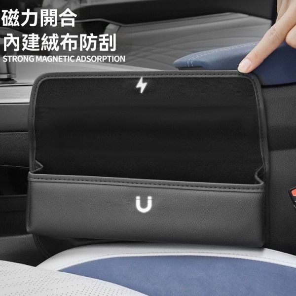 汽車座椅縫隙收納盒帶蓋設計｜車用皮革夾縫置物盒｜車內儲物防掉落收納袋 汽車座椅縫隙收納盒,車用縫隙收納盒,車用收納盒,汽車收納盒,帶蓋汽車座椅縫隙收納盒,車用夾縫收納盒,車內座椅收納盒,汽車縫隙防掉落收納盒,皮革車用收納袋,車內置物盒推薦,車用收納小物神器,汽車座椅間隙收納袋