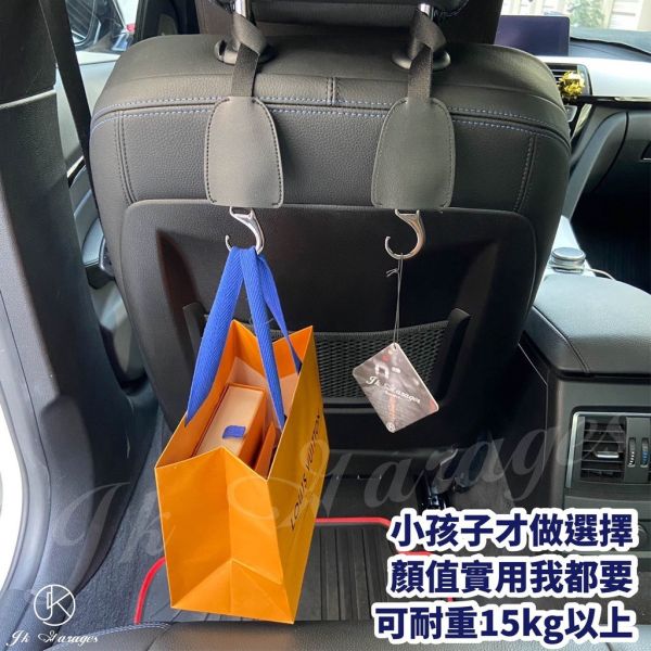 車用隱藏掛鉤｜椅背收納鉤 汽車掛勾 多功能收納 耐重15kg 鋁合金皮革座椅掛鉤 汽車掛鉤, 車用掛鉤, 隱藏式掛鉤, 椅背掛鉤, 汽車收納, 車內收納神器, 車用收納, 車用掛勾推薦, 頭枕掛鉤, 耐重掛鉤, 鋁合金掛鉤, 車用隱藏掛勾, 收納掛鉤, 汽車椅背收納