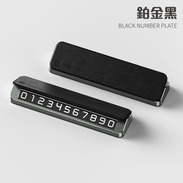 臨時停車號碼牌｜雙號碼可隱藏設計，翻轉停車卡，隱藏式電話號碼牌 臨時停車牌,隱藏式號碼牌,翻轉停車卡,臨停號碼牌,停車電話號碼牌