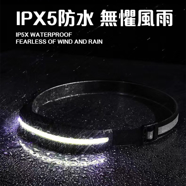 超廣角COB頭戴式頭燈｜防水感應LED工作燈｜維修釣魚戶外必備 頭戴式頭燈,感應頭燈,防水頭燈,COB頭燈,強光頭燈,戶外登山頭燈,釣魚專用頭燈,夜跑感應式頭燈,工作用強光頭戴式燈,防水感應COB頭燈,USB充電頭戴式燈,輕量型戶外工作燈