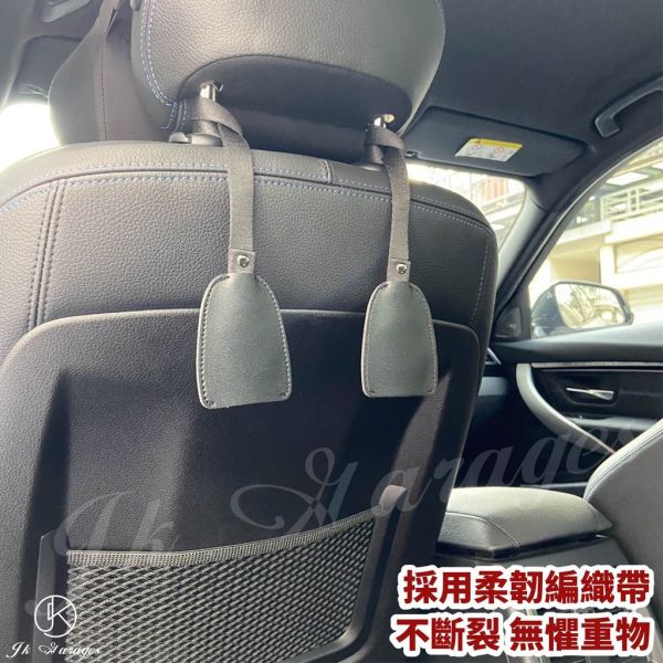車用隱藏掛鉤｜椅背收納鉤 汽車掛勾 多功能收納 耐重15kg 鋁合金皮革座椅掛鉤 汽車掛鉤, 車用掛鉤, 隱藏式掛鉤, 椅背掛鉤, 汽車收納, 車內收納神器, 車用收納, 車用掛勾推薦, 頭枕掛鉤, 耐重掛鉤, 鋁合金掛鉤, 車用隱藏掛勾, 收納掛鉤, 汽車椅背收納