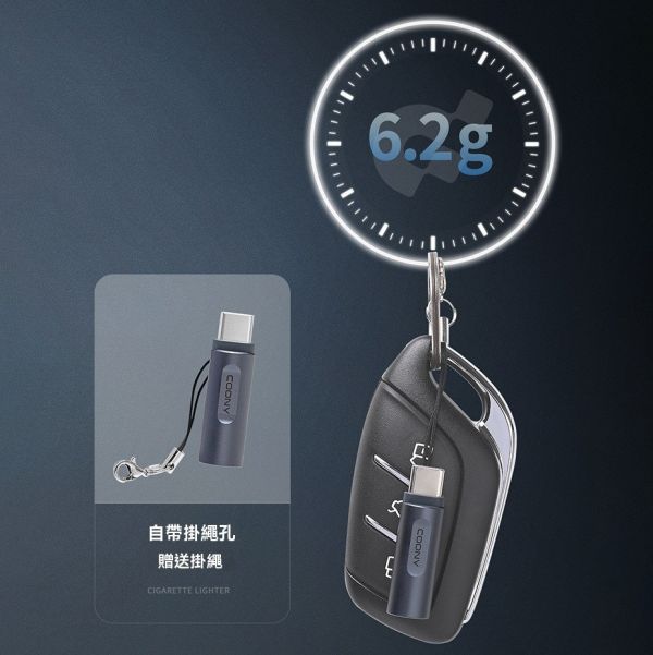Type-C 手機點菸器｜迷你無火防風打火機｜鋁合金CNC隨身電子點菸器 Type-C點菸器,手機打火機,無火打火機,迷你點菸器,防風點菸器,鋁合金打火機,可登機打火機,OTG點菸器,電子打火機,隨身點火器,Type-c lighter,打火機