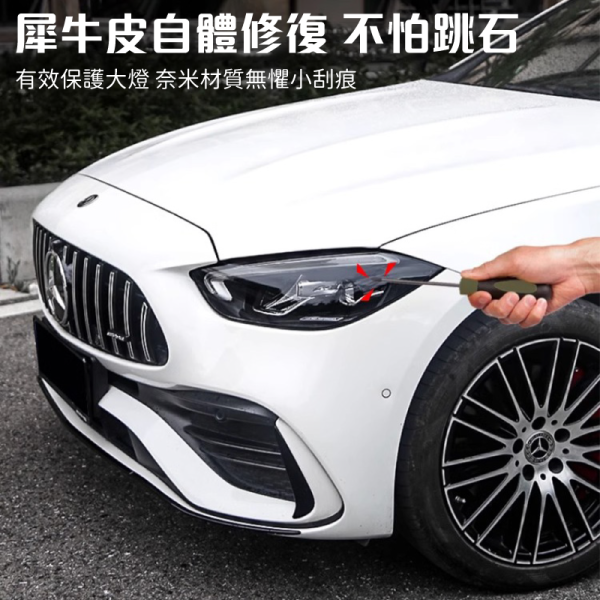 TPU燻黑燈膜｜自體修復透明膜、防跳石、防刮傷，尾燈犀牛皮保護膜 燻黑燈膜,自體修復燈膜,犀牛皮燈膜,大燈膜,尾燈膜,犀牛皮貼膜