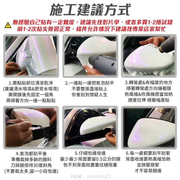 PET磨砂黑改色膜｜平光磨砂黑｜汽車改色包膜DIY適用 PET改色膜,亮光黑改色膜,磨砂黑改色膜,消光黑改色膜,黑武士汽車包膜